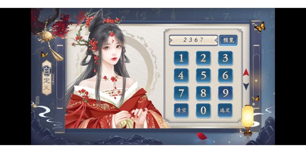 少女成长手札橙光破解版游戏截图