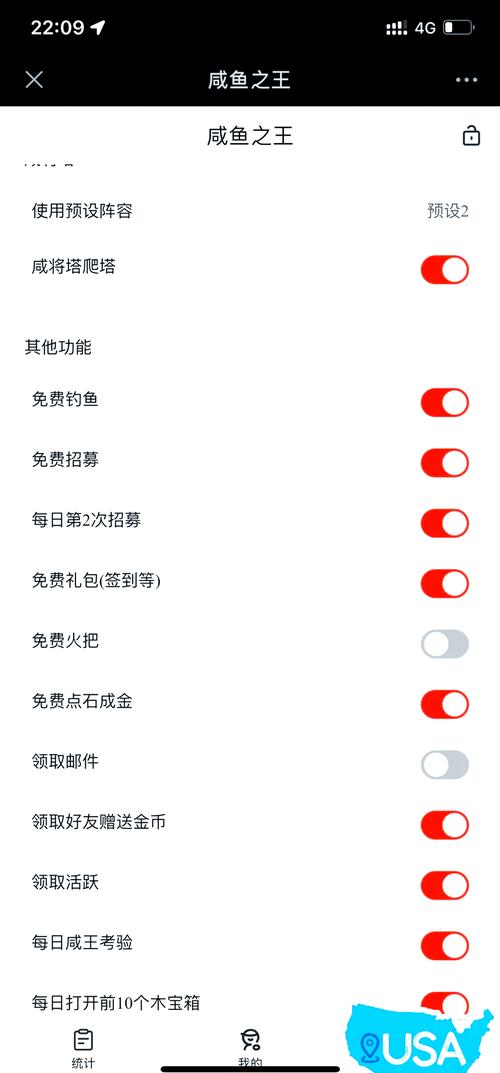 咸鱼之王上号神器扫码工具