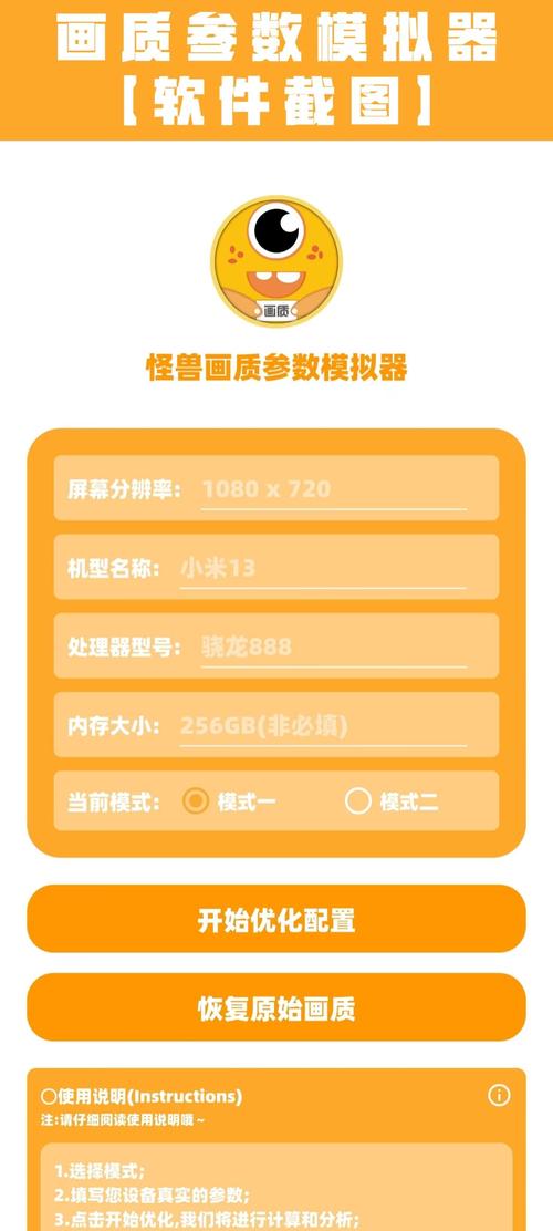 鲨鱼top画质助手准心游戏截图