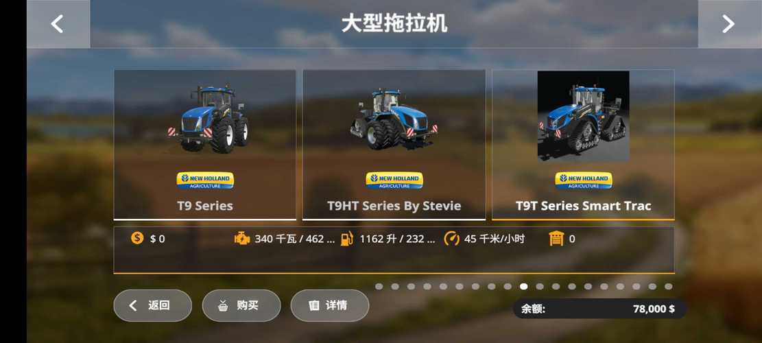 fs20模拟农场无限金币版下载fs20模拟农场无限金币缩略图