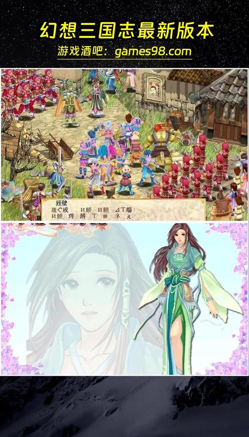 幻想三国志2修改器手机版不卡顿游戏截图