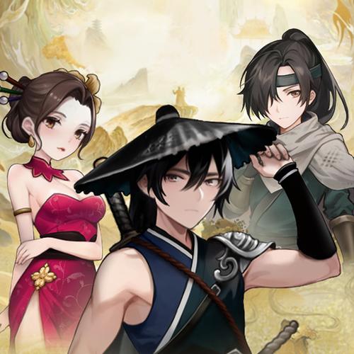 金庸群侠传4全集免费安装