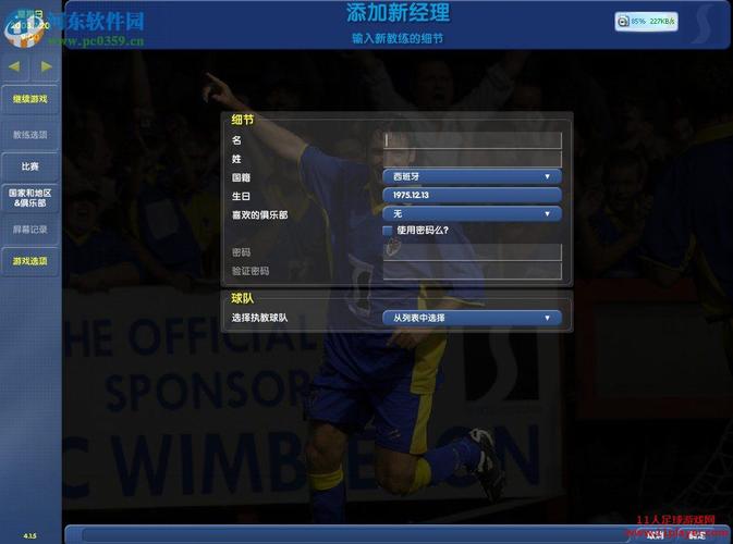 cm0304中文版游戏截图