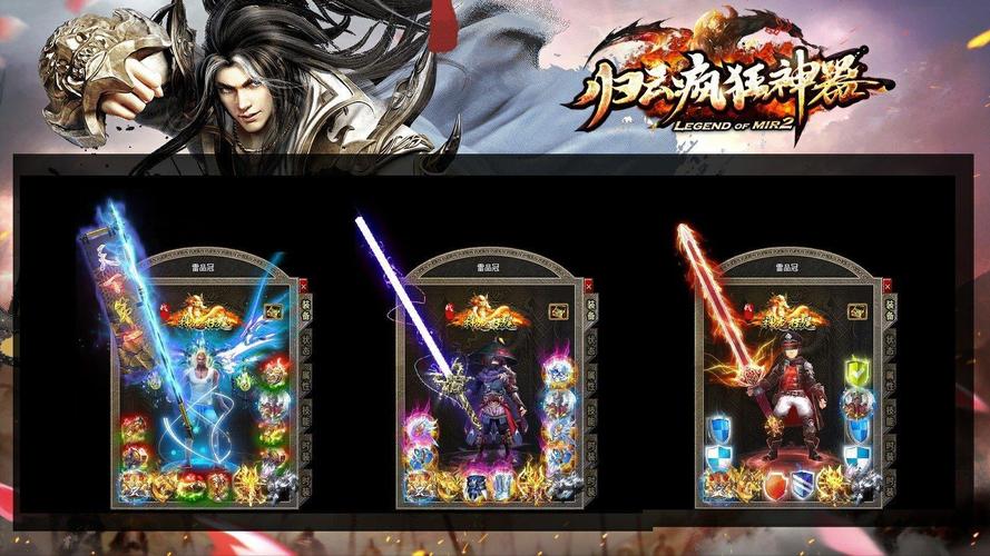 归云疯狂神器辅助游戏截图