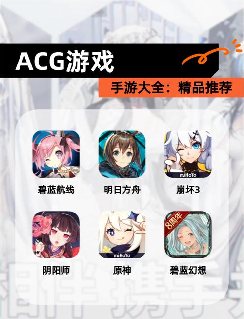acg宝库游戏官网