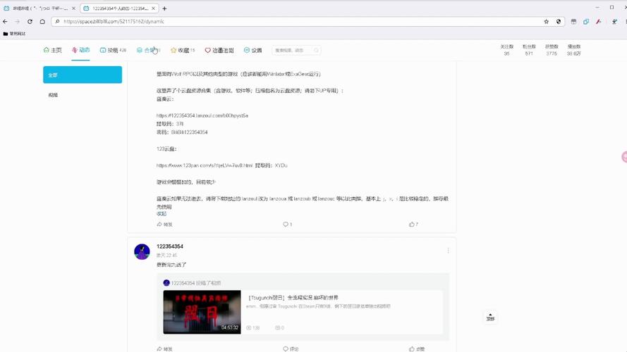 黑白软件库apk蓝奏云