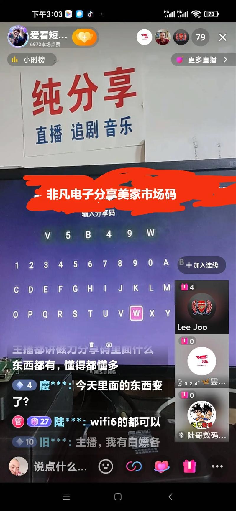 下载免费照相萌软件免费旧版安卓游戏截图