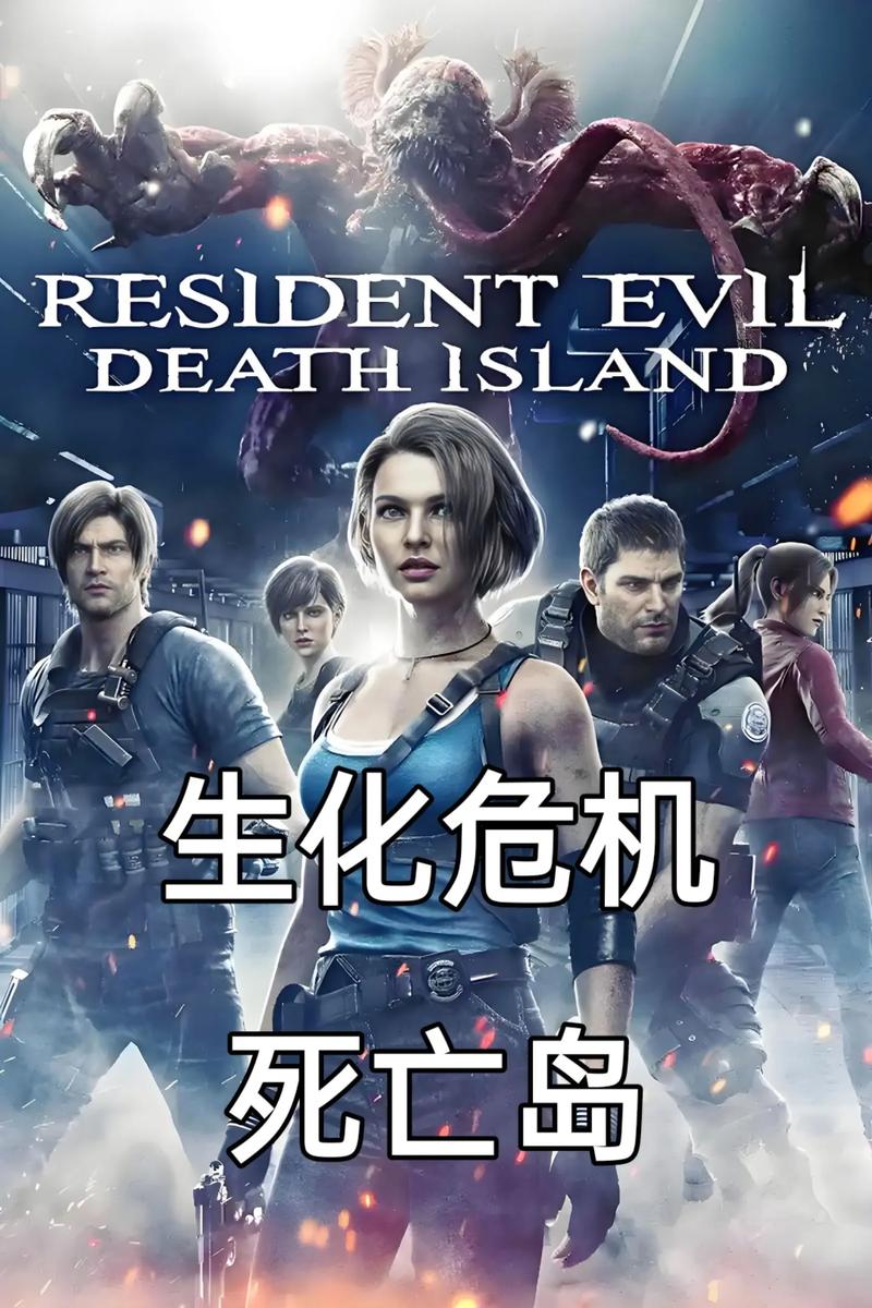 死亡岛修改最新版免登录游戏截图
