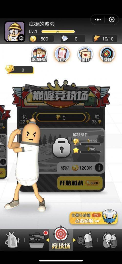 香肠派对变态辅助脚本手机版游戏截图
