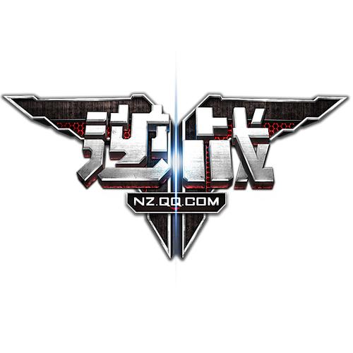 逆战安装手机版