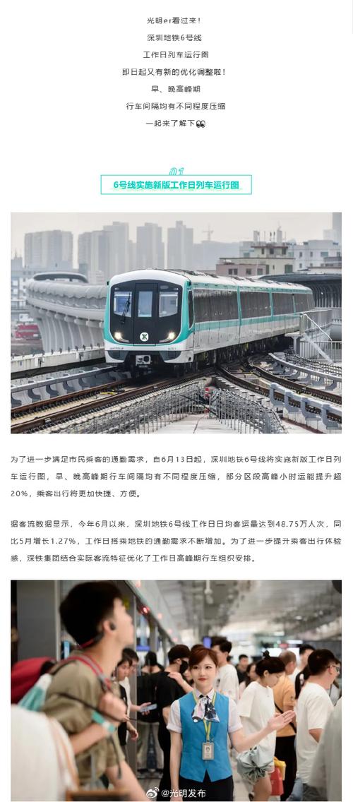旧辞地铁改文件1zip免费高清影视彩色版