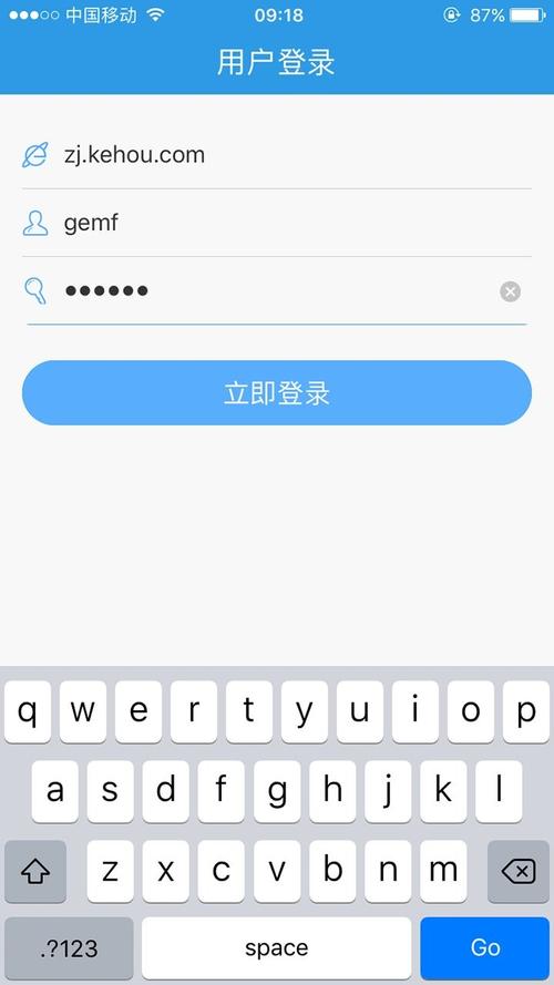 无限宝app安装游戏截图
