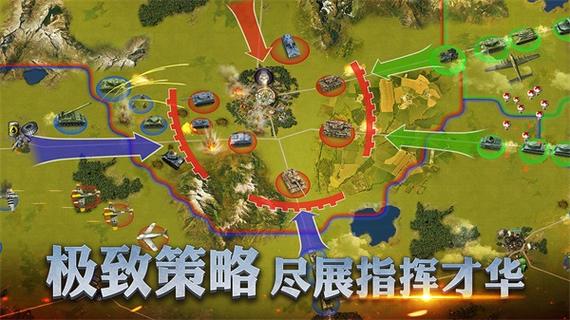 二战风云2破解版无限钻石版破解版永久免费