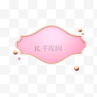 赚头条粉色版本游戏截图