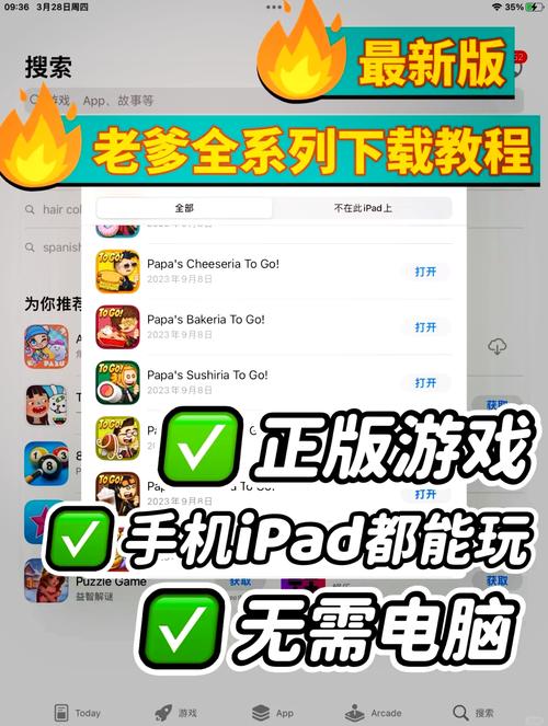 老爹系列游戏大全无限金币无限金币版游戏截图