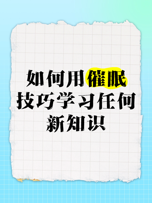 催眠控制修改常识总攻缩略图