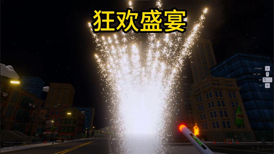fireworksmania烟花狂欢游戏
