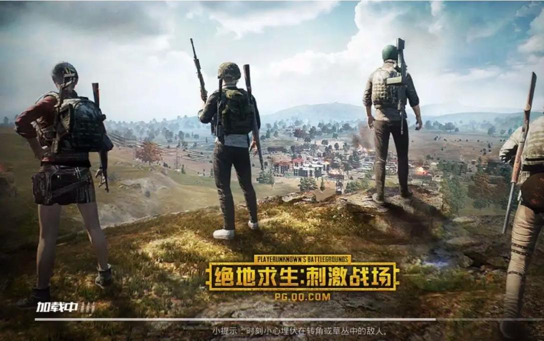 720刺激战场