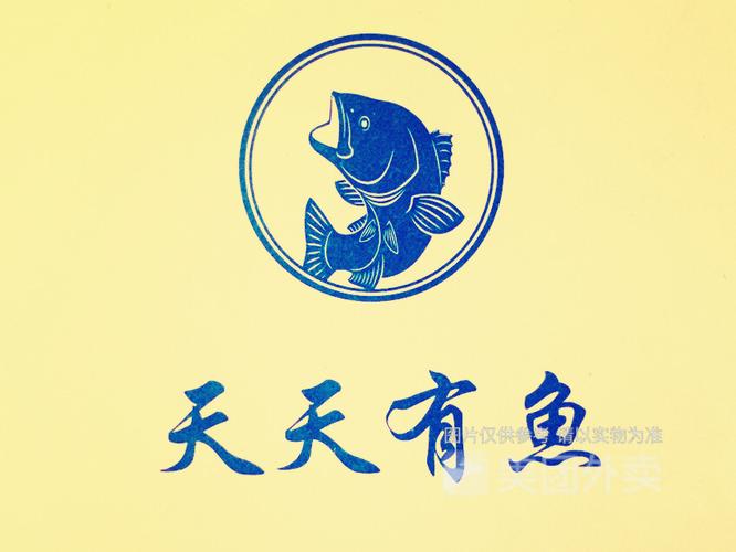 天天有鱼赚钱游戏