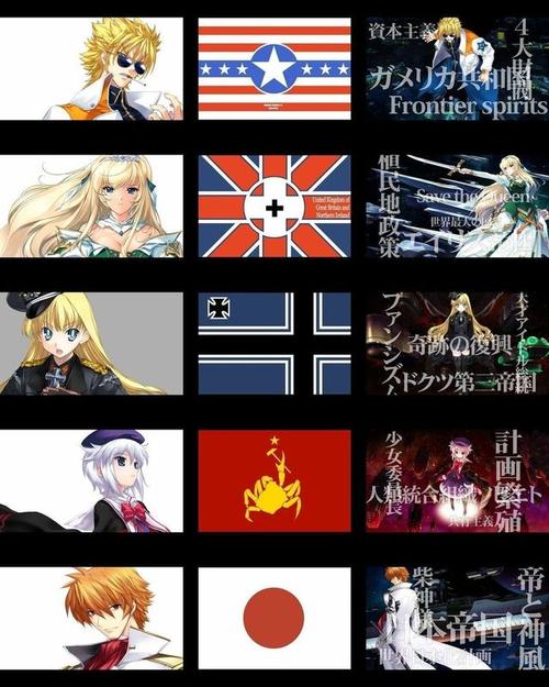 大帝国手机版