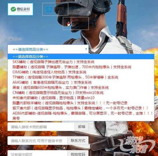 pubg直装免费直装外挂无限能量破解版