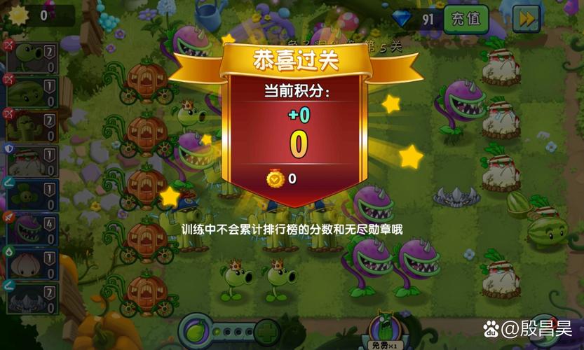 pvz2国际版2025