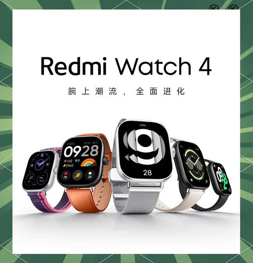 小米watch第三方表盘赚钱版