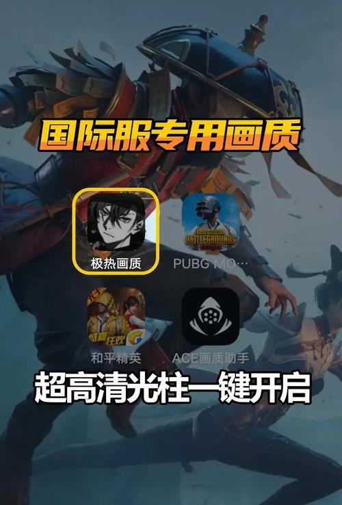 XTHZPRO画质助手地铁逃生