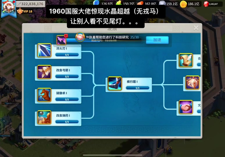 万国觉醒自动采集脚本