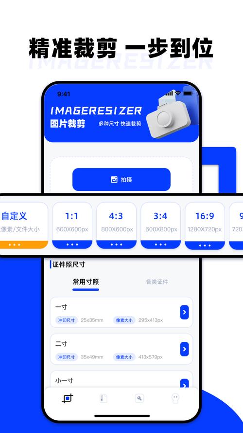 比例游戏比例盒子免费版