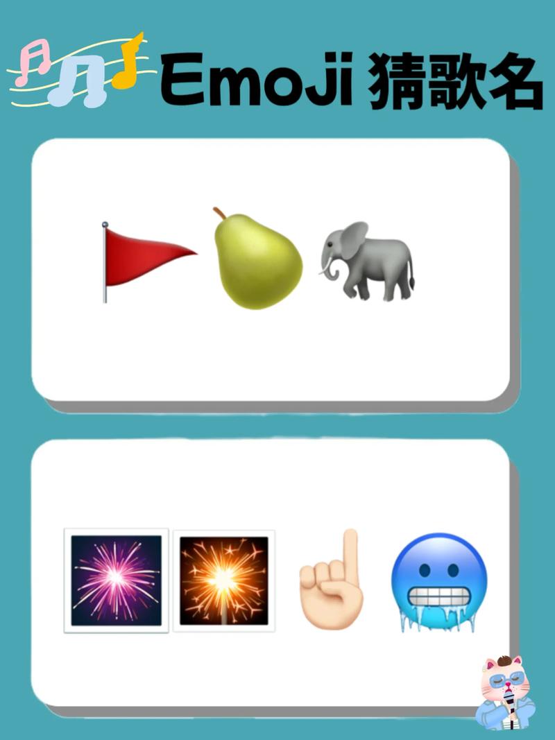 猜图游戏图片缩略图