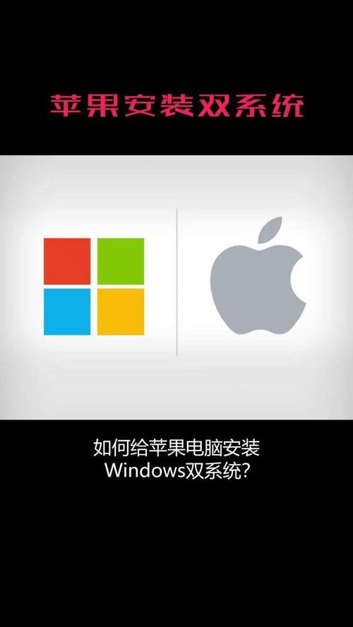 苹果电脑windows驱动