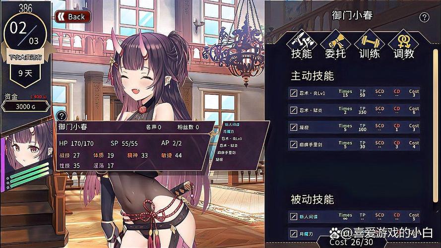 少女生化实验室冷狐版轻量版