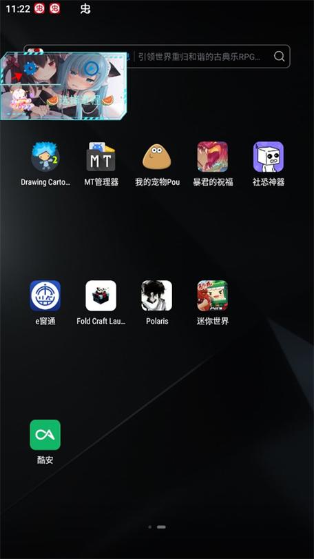 晓北mini辅助器免费版手机正版