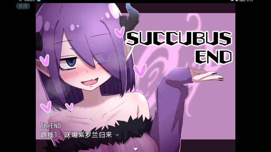 魅魔之泉冷狐版  安卓版全免版游戏截图