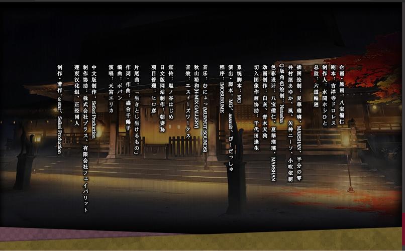 美少女万华镜1汉化直装版存档黑色免费最新版游戏截图