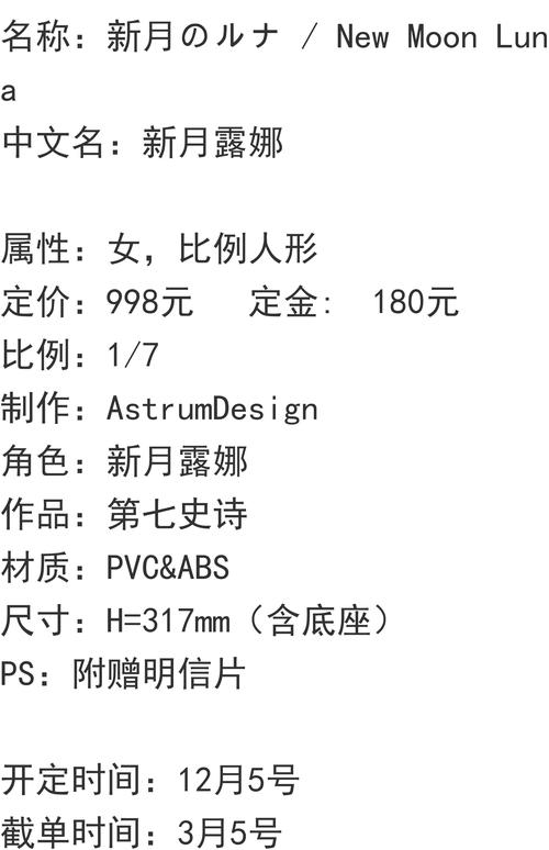 小月公益改文件官方版下载破解版永久免费图标