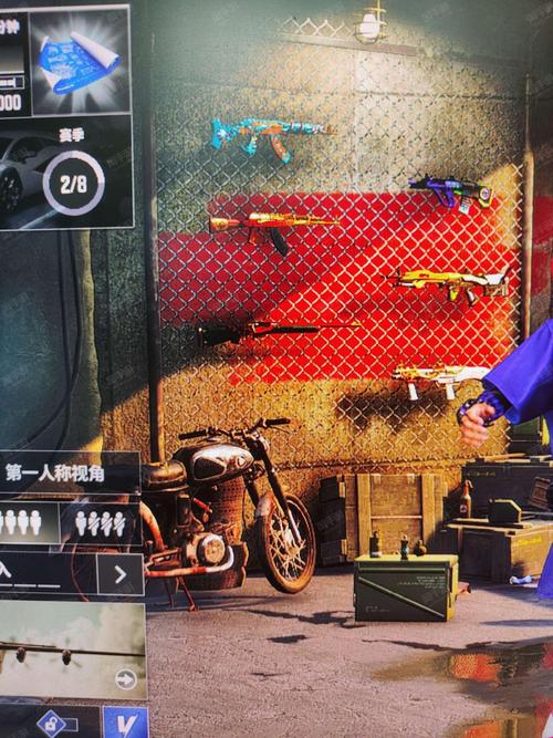 pubg挂直装免费红色版缩略图