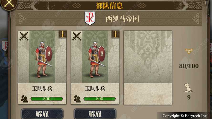 欧陆战争7次元少女暑假版绅士版