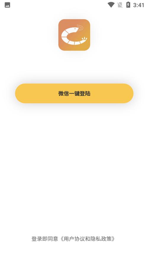 虾米画质助手120帧2023缩略图