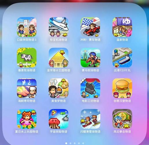 开罗无限内购破解游戏游戏截图