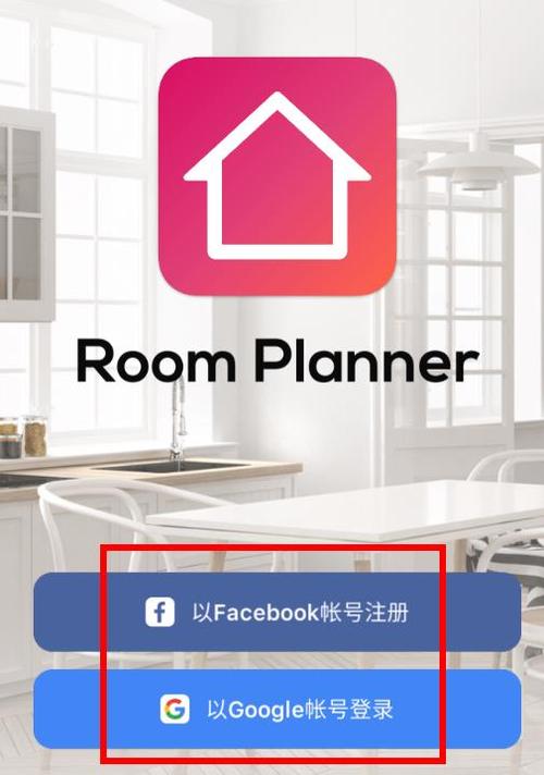 ROOM汉化安卓