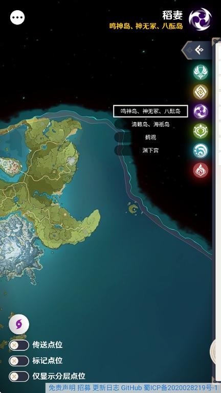 原神地图资源辅助器免费版游戏截图