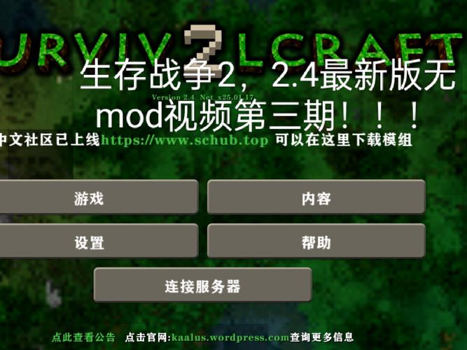 生存战争盒子经典版无广告