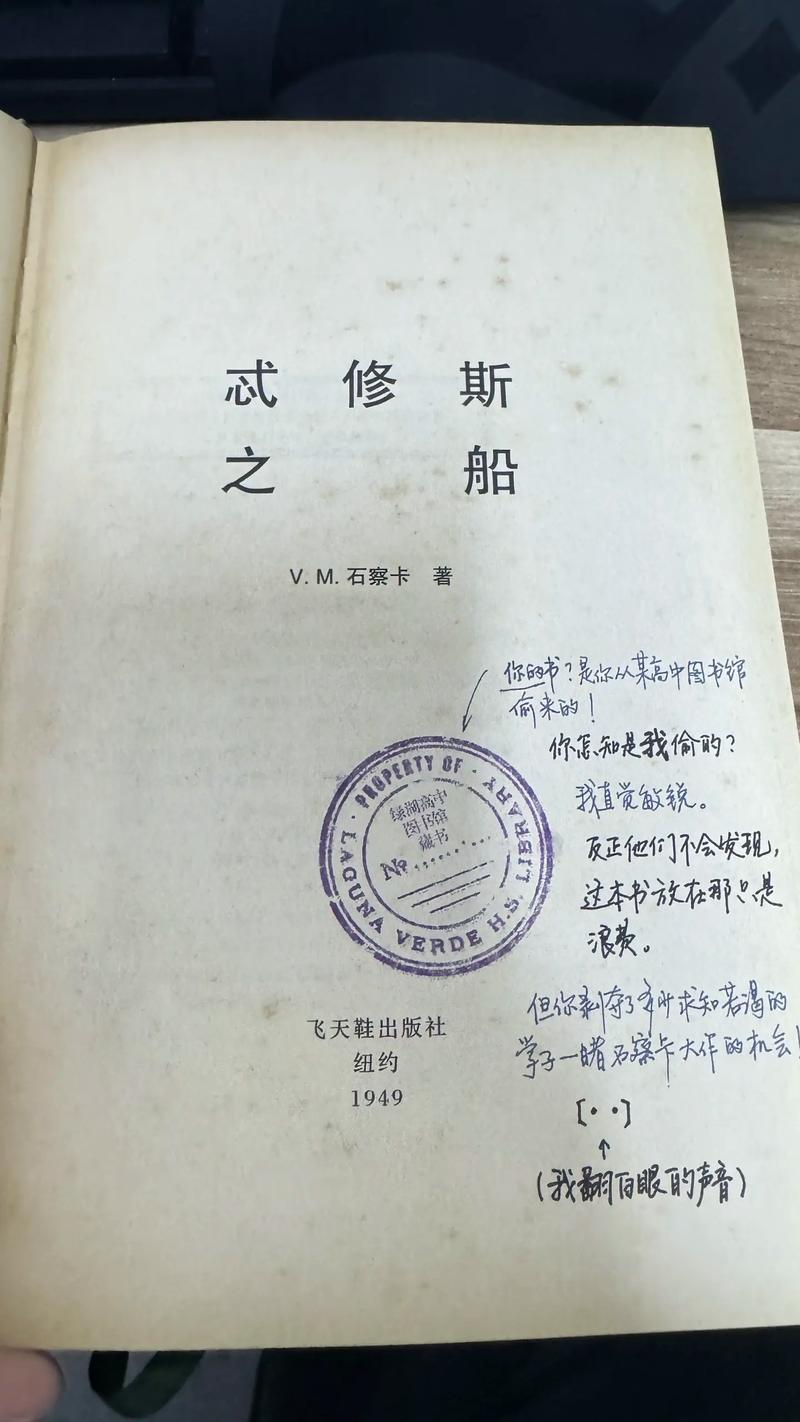 忒修斯之船橙光破解版2024最新最新版彩色