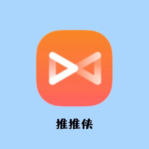 推推侠app官方纯净版缩略图