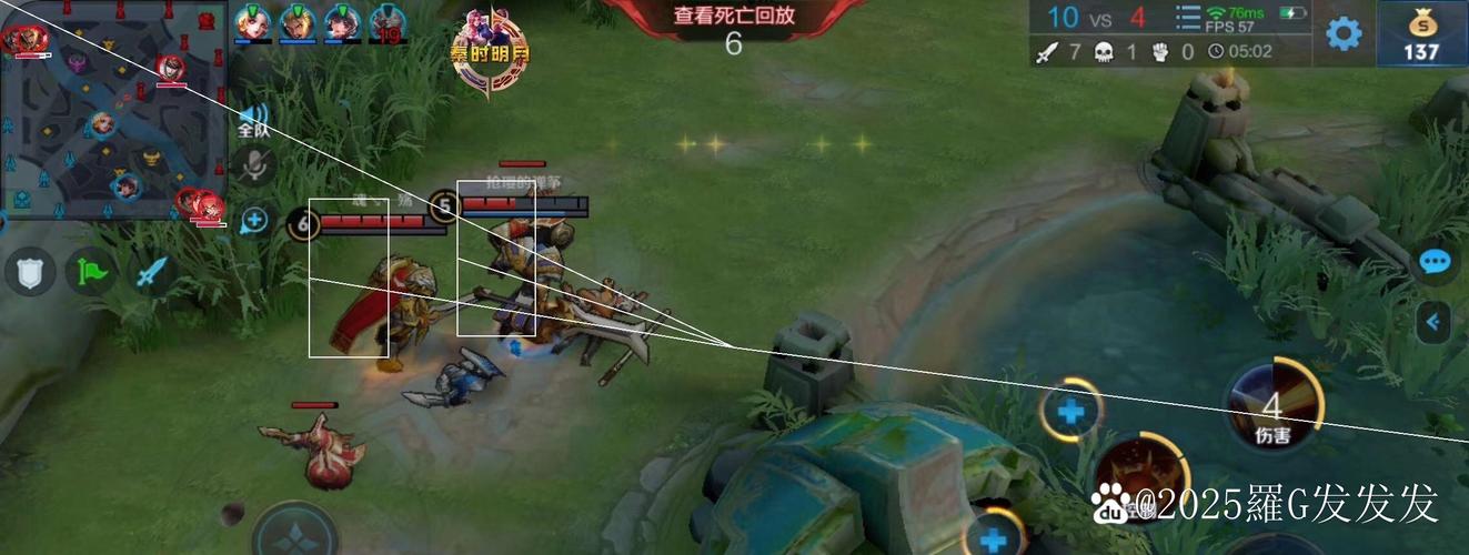 王者荣耀透视外挂免费外挂缩略图