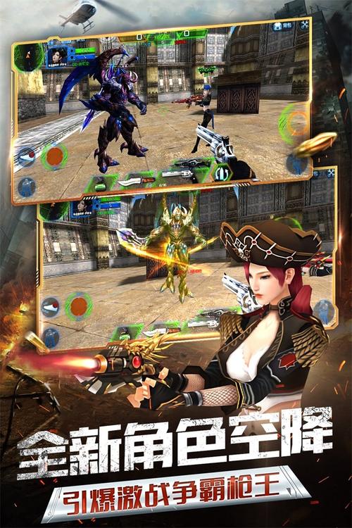 火线精英内购版无限点券破解图标