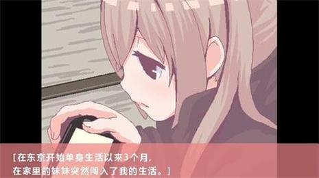 用妹妹身体做实验怎么生宝宝游戏像素安卓最新版游戏截图