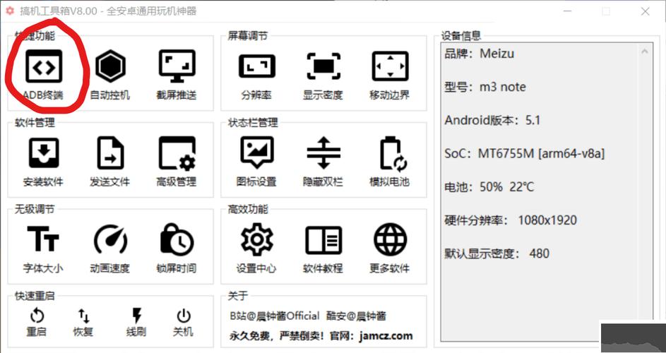 优画工具箱最新版本